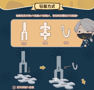 IDENTITY V • OFFICIAL • Giá đỡ doll acrylic