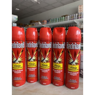 Xịt Muỗi Shieldtox 600ml Thái Lan