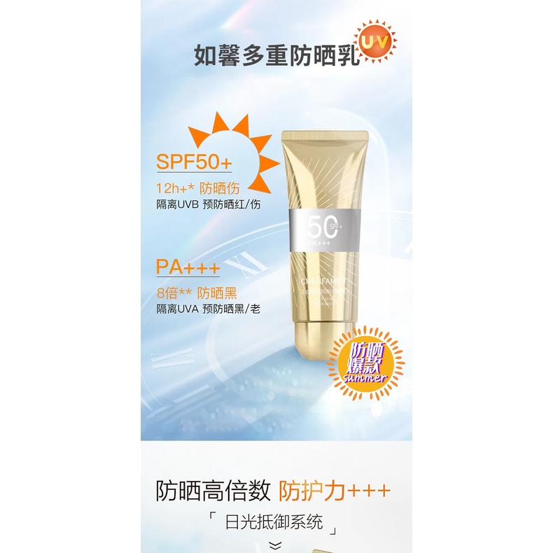 Kem chống nắng body SPF50 + PA 3 Trong 1 Giúp Làm Trắng Và Bảo Vệ Làn Da