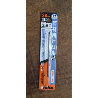 Mũi khoan mồi lỗ Bê tông / tường gạch / gạch men Unika đuôi trơn SB3.5*85mm