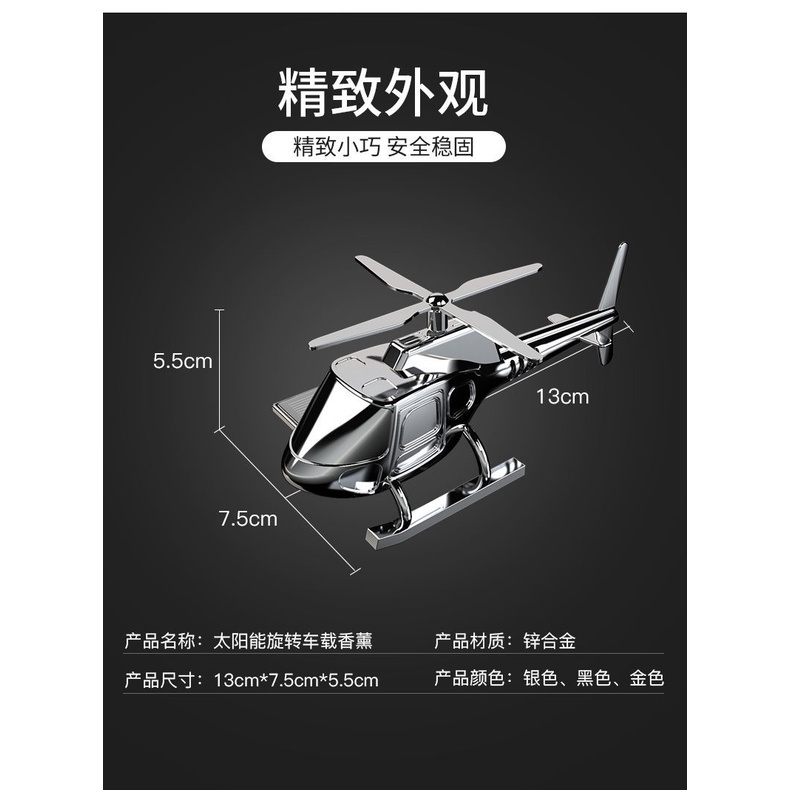 Nước Hoa Trang Trí Xe Hơi Hình Máy Bay Sử Dụng Năng Lượng Mặt Trời Loại Bỏ Mùi Hôi