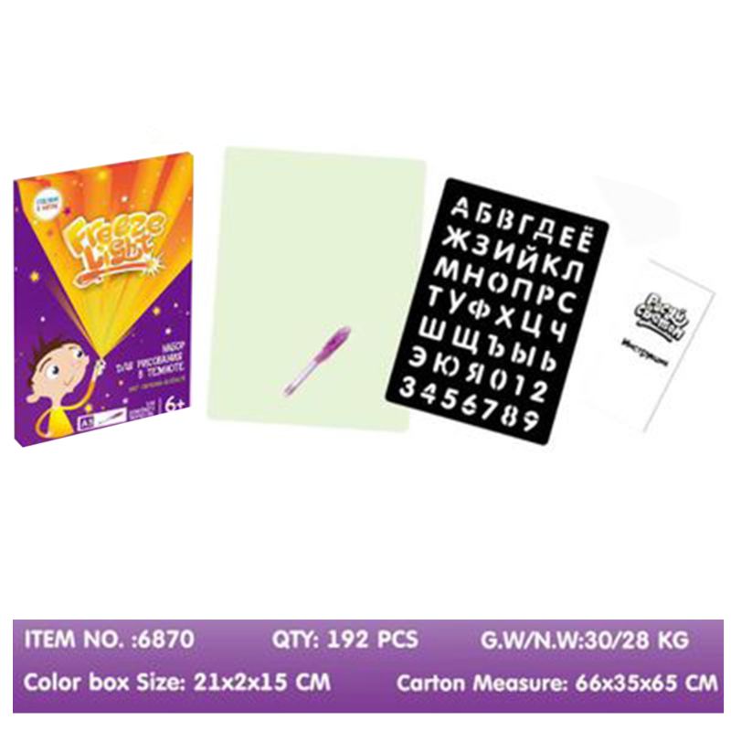 Bảng Vẽ Huỳnh Quang Ma Thuật Vui Nhộn Cho Bé