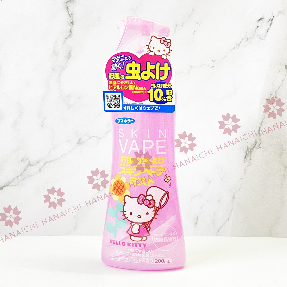 XỊT CHỐNG MUỖI TOÀN THÂN SKIN VAPE