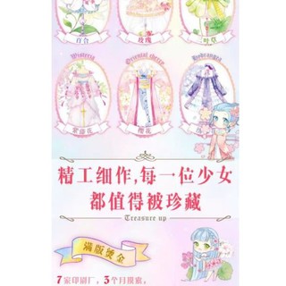 Combo 02 cuốn tập tô + dạy vẽ chibi