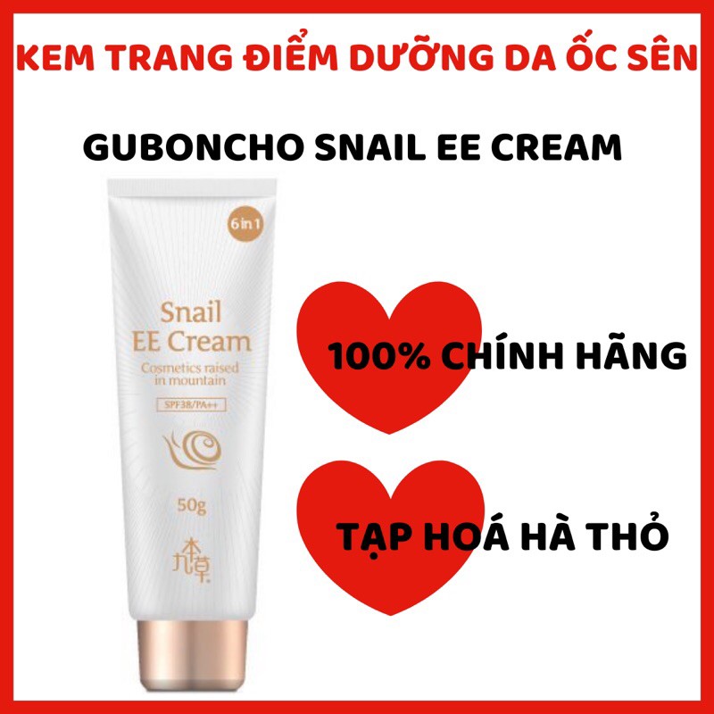 Kem Trang Điểm Dưỡng Da Guboncho Snail EE Cream