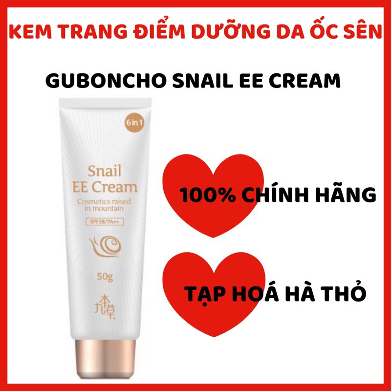 Kem Trang Điểm Dưỡng Da Guboncho Snail EE Cream | BigBuy360 - bigbuy360.vn