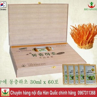 Đông Trùng Hạ Thảo Hàn Quốc Hộp Gỗ 60 Gói 🔥khanhtankorea🔥
