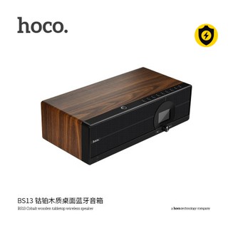 Loa không dây vỏ gỗ Hoco BS13