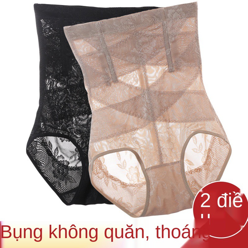 ✇❃Quần lót bụng cạp cao nữ đáy cotton tinh khiết sau sinh nâng hông gen mùa hè định hình dáng mỏng size lớn