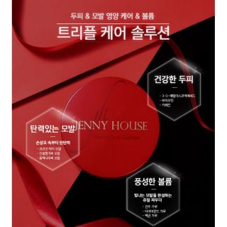 Che khuyết điểm tóc JENNY HOUSE