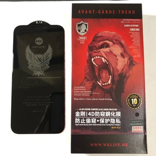 Miếng Dán Cường Lực iPhone 11/XR Chống Nhìn Trộm 4D Kingkong Không Hộp