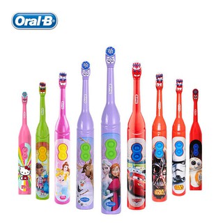 Bàn chải điện trẻ em oral b nhập khẩu từ mỹ