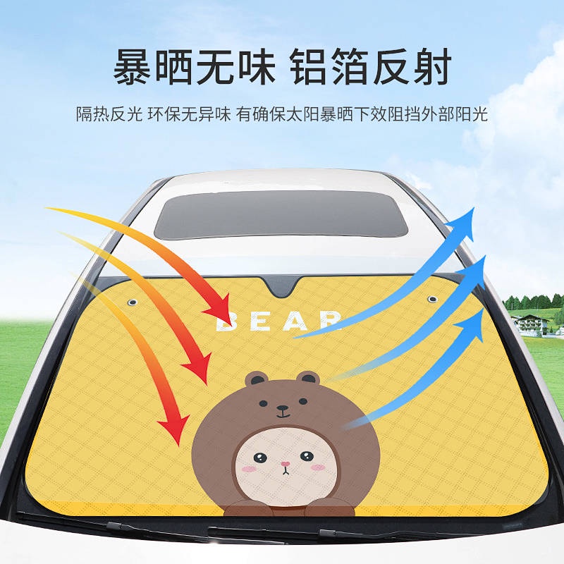 Car Sunshade Front Windscreen Sun Protection Sun-Proof Heat Insulator Curtain Cartoon Cute Front Window Windshield Sunshading Artifact Auto department store supplies