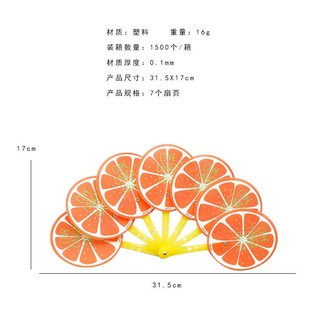 QUẠT XOÈ HÌNH HOA QUẢ