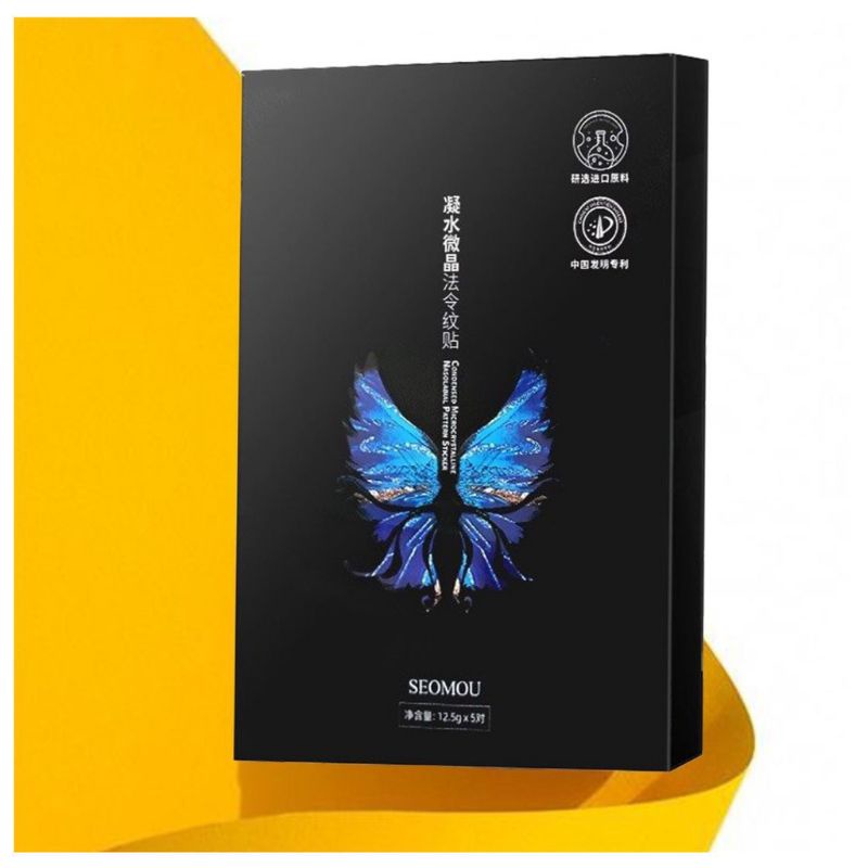 COMBO 5 hộp  Mặt Nạ Bướm Nâng Cơ _Thon Mặt _ Chống Lão Hóa _ Dưỡng Trắng Mịn Da Cấp Ẩm phần má