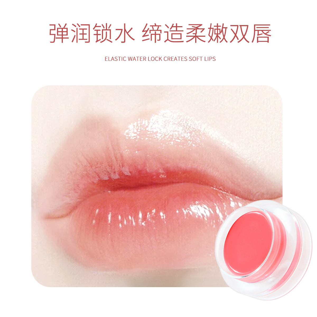 (Hàng Mới Về) Mặt Nạ Môi Dưỡng Ẩm Và Làm Mờ Vân Môi Cao Cấp | BigBuy360 - bigbuy360.vn