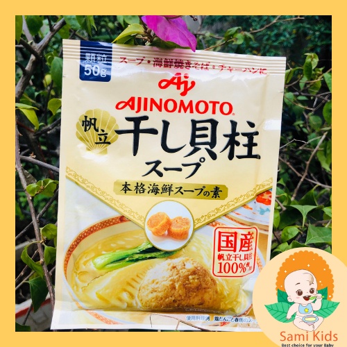 Nêm sò điệp Ajinomoto Nhật Bản 50gr dành cho bé ăn dặm (date 12/2022).