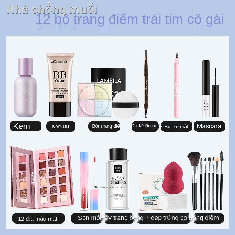 [Mẫu mới]Một bộ trang điểm hoàn chỉnh, một bộ trang điểm hoàn chỉnh cho người mới bắt đầu, bảng phấn mắt, làm đẹp cho ng | BigBuy360 - bigbuy360.vn