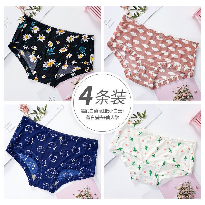 Quần Lót Su nữ💕 Gấp Viền Hoạ Tiết Hoa Dễ Thương Nữ Tính mát lạnh chất cao cấp | BigBuy360 - bigbuy360.vn