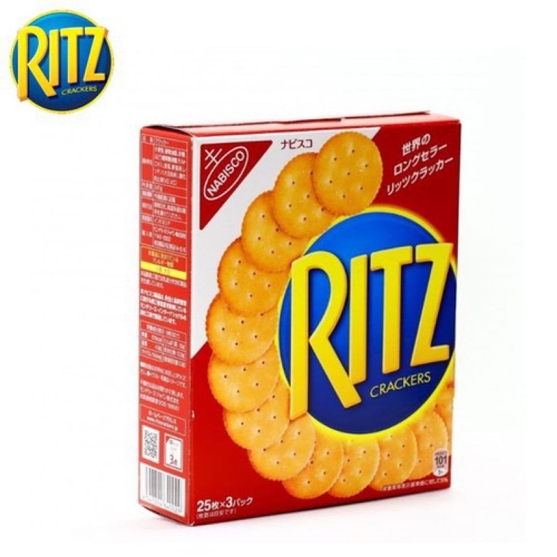 HỘP 10 BÁNH QUY MẶN RITZ 247G