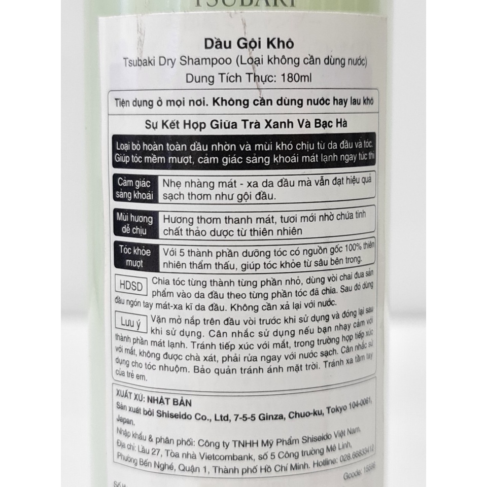 Dầu Gội Khô TSUBAKI Dạng Gel 180ml Nhật Bản