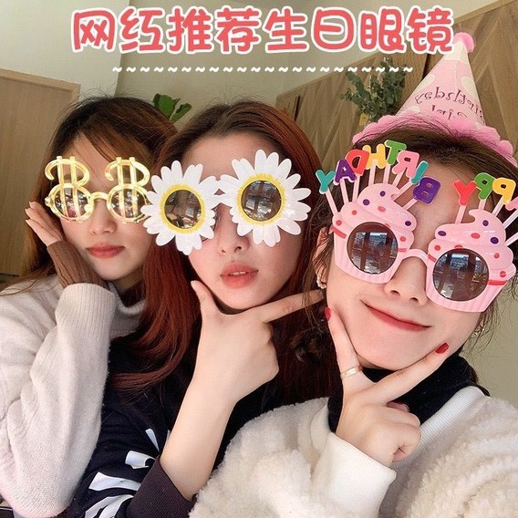 Mới Kính Mát Hình Hoa Hướng Dương Ngộ Nghĩnh