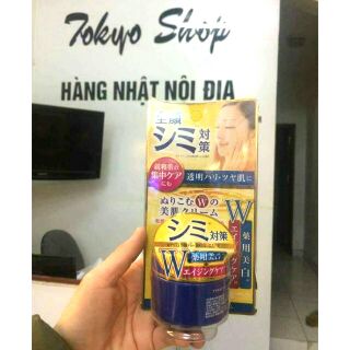 Kem dưỡng trắng da meishoku