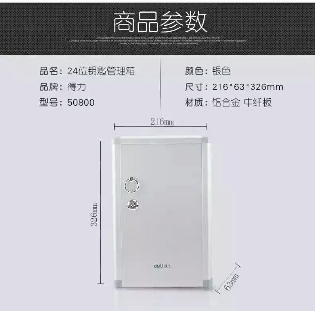 Tủ sắt treo chìa khóa 24-120 chìa