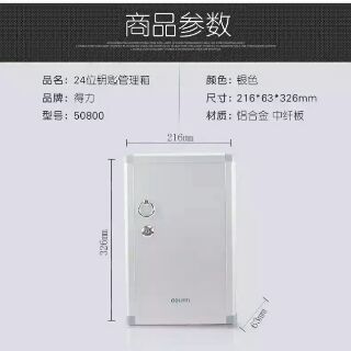 Tủ sắt treo chìa khóa 24-120 chìa