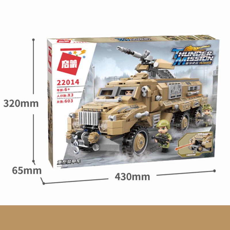 Đồ chơi Lắp ráp xe Humvee quân sự, Enlighten Humvee Car 22014 Xếp hình thông minh, Ghép hình trí tuệ