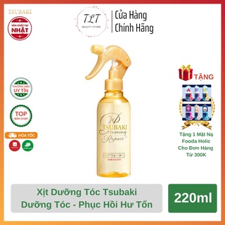 Xịt Dưỡng Tóc Phục hồi Hư Tổn Tsubaki Premium Repair Hair Water 220ml - Màu Vàng