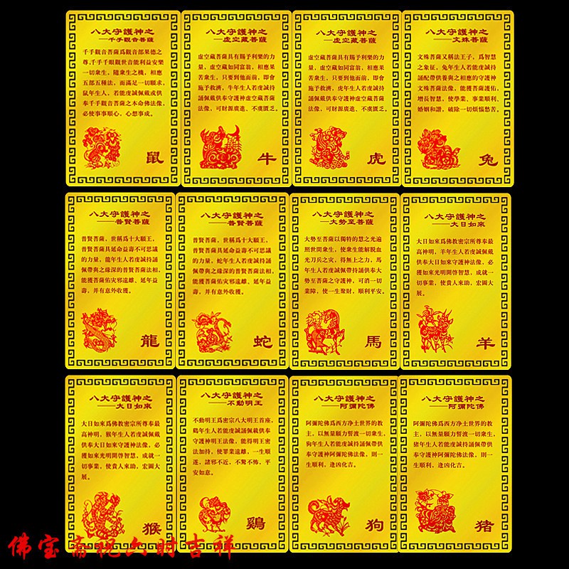 Kim Bài Phật Bản Mệnh - Phật A Di Đà - Bản mệnh 12 giáp - phật bản mệnh bỏ túi ví, ốp đt - Bình An, May Mắn
