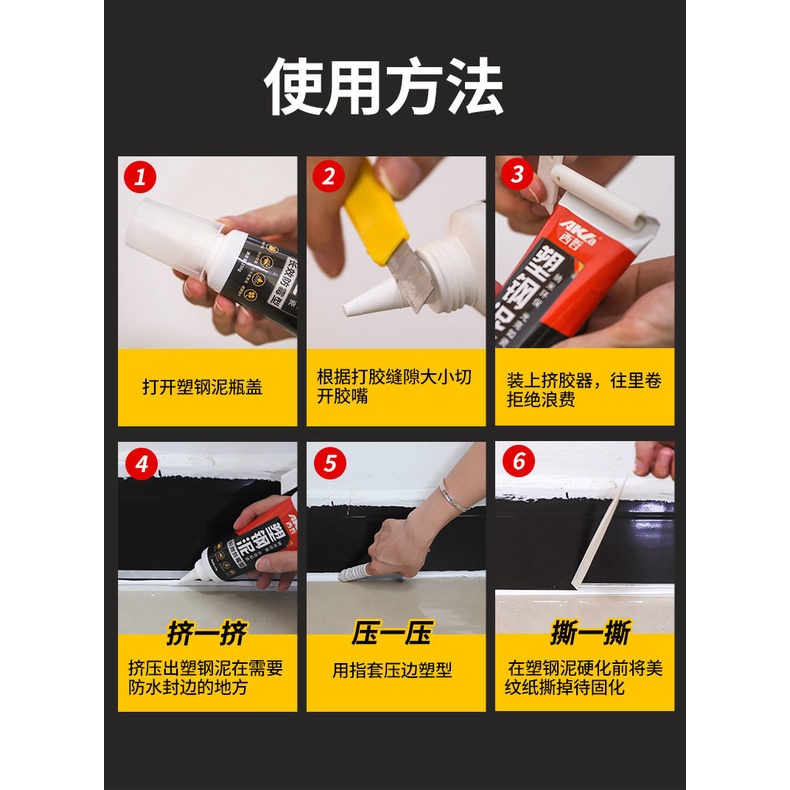 Keo Dán Niêm Phong Bằng Nhựa Thép Chống Nước Chống Nấm Mốc Cho Nhà Bếp Nhà Tắm