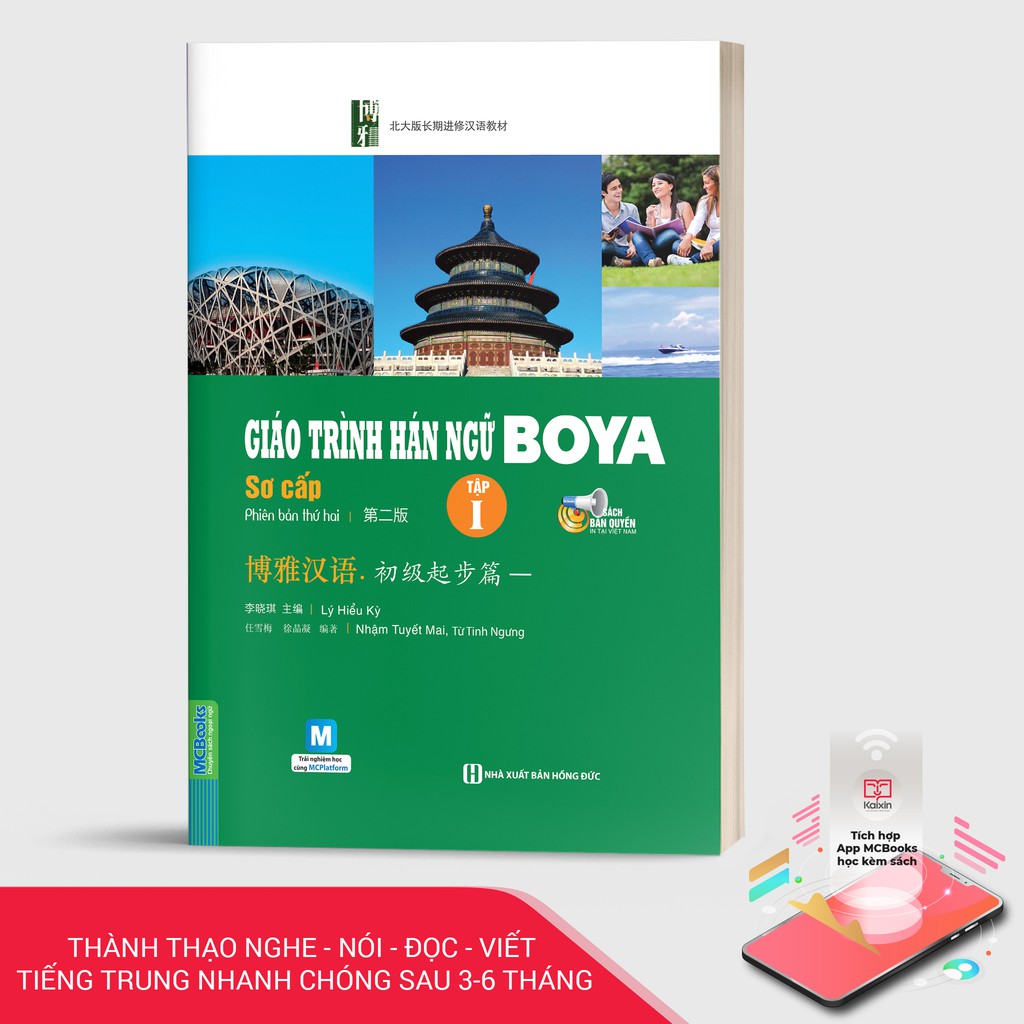 Sách - Giáo trình Hán ngữ BOYA Sơ cấp 1 - MCbooks | BigBuy360 - bigbuy360.vn