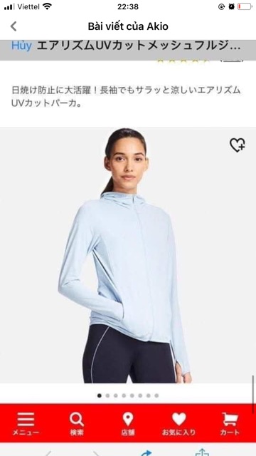 ÁO CHỐNG NẮNG LÀM MAT AIRISM UNIQLO CHÍNH HÃNG