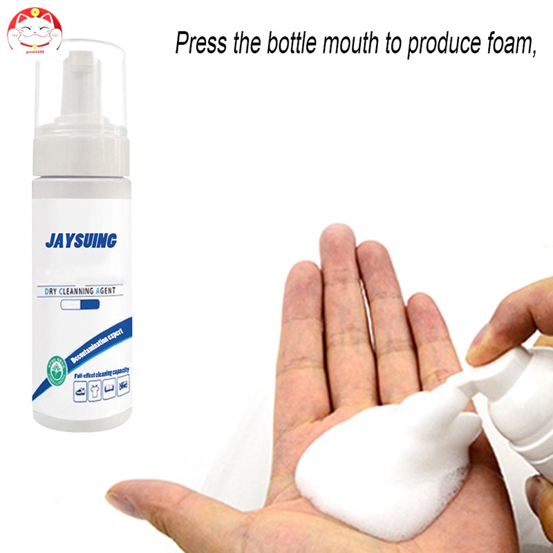 ✂GT⁂ 30/150/200ML Waterless Oil Stain Foam Cleansing Dirty Cloth Shoes Bag Hat Sofa Cleaner