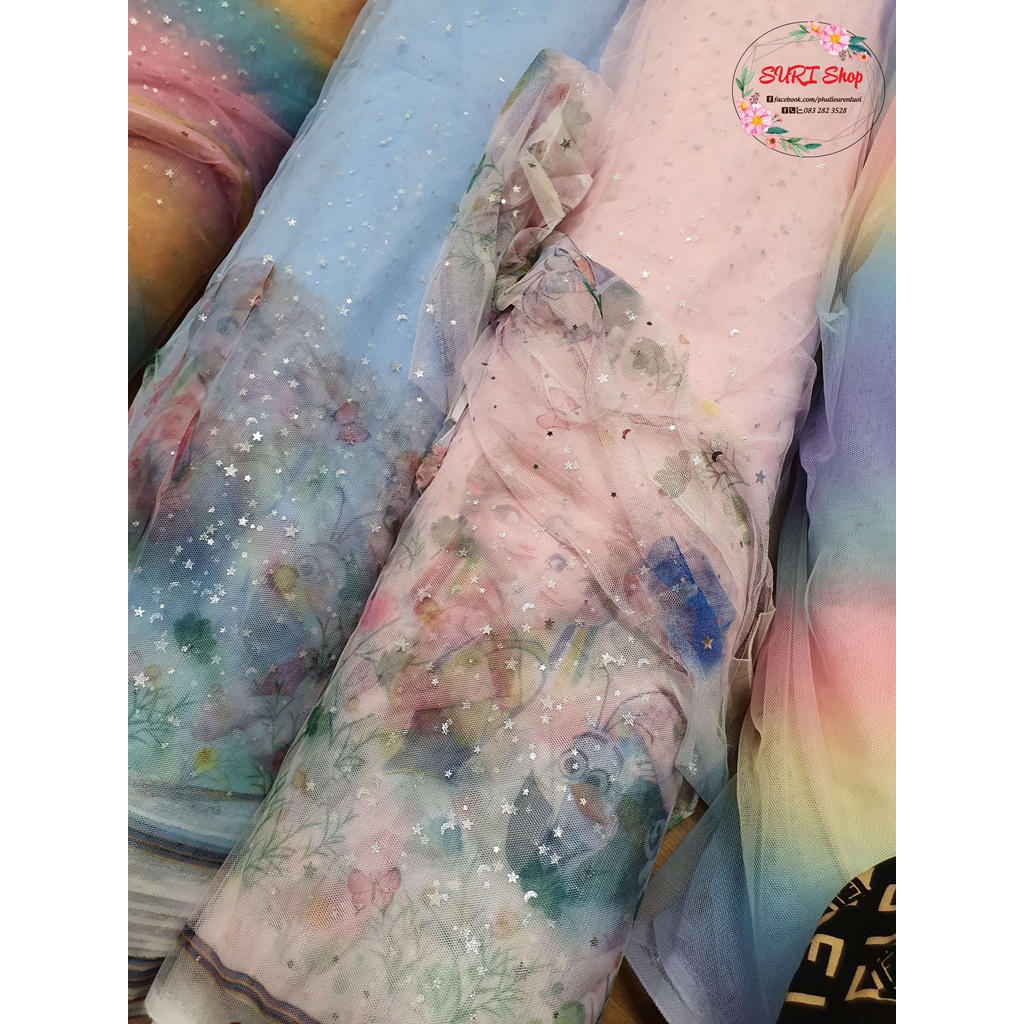 VOAN LƯỚI ELSA ĐÍNH SAO LẤP LÁNH