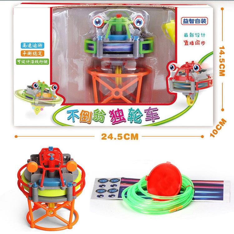 Đồ Chơi robot Giữ Thăng Bằng Cho Bé