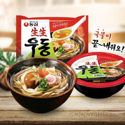 Mì udon tươi có kèm nước dùng hàn quốc. 생생우동
