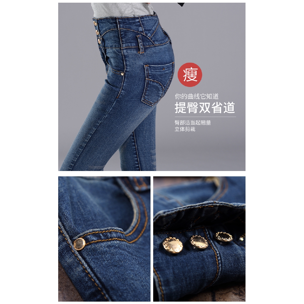 Quần Denim Dài Lưng Cao Co Giãn Tốt Thời Trang Mùa Thu Cho Nữ | BigBuy360 - bigbuy360.vn