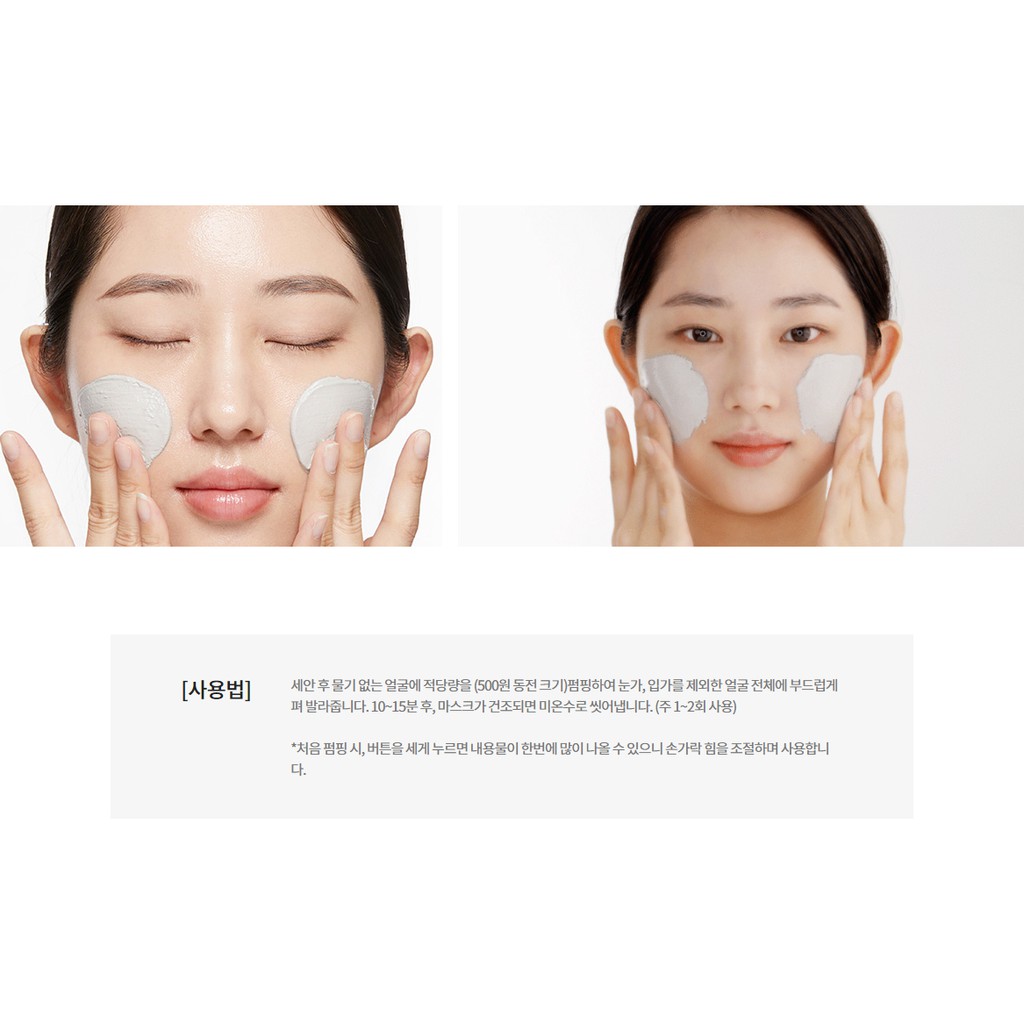 Innisfree Super Volcanic Clay Mousse Mask 2X 100ml