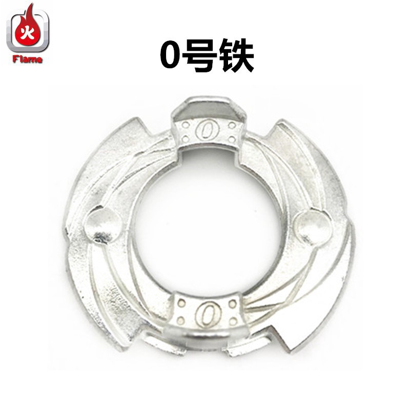 Vòng kim loại tiện lợi dành cho con quay đồ chơi của trẻ em