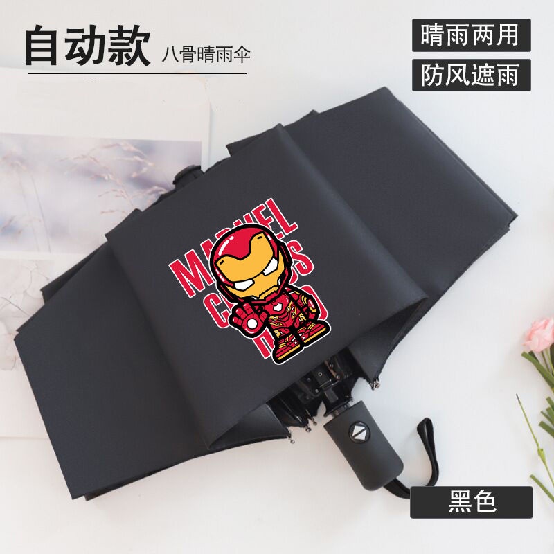 Dù Gấp Tự Động Hình Spiderman Iron Man Dành Cho Học Sinh Tiểu Học