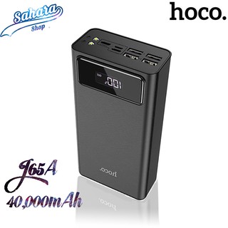 Pin Sạc Dự Phòng HoCo 40.000mAh - Hàng chính hãng