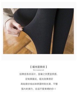 Quần giẫm gót