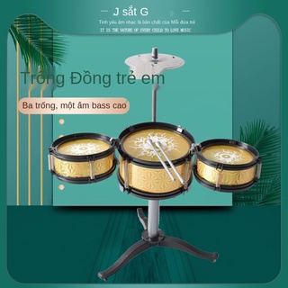 Bộ trống kèn trẻ em cho người mới bắt đầu, đồ chơi trống jazz, nhạc cụ đánh trống, bé trai và bé gái 1-3-6 tuổi, quà tặn