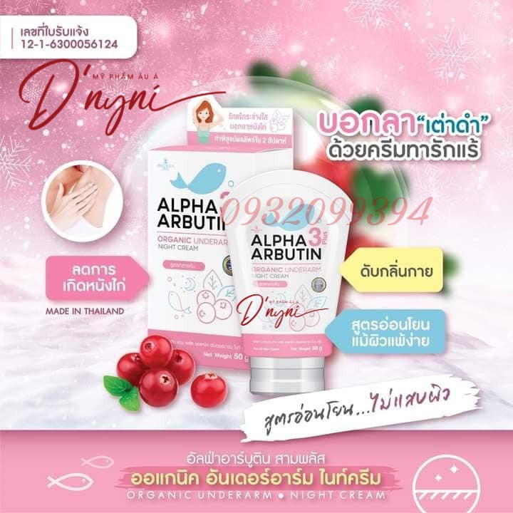 Kem thâm nách Alpha Arbutin 3 plus Organic Underarm Night Cream Thái Lan