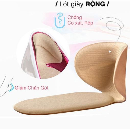 Bộ 2 Lót Giầy Giảm Size Chống Rộng, Chống Trầy - Loại Chữ T (Mầu da).