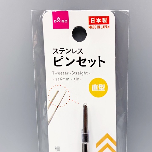 Daiso Cây Nhíp Dạng Thẳng Bằng Thép 12.6x1x1 cm