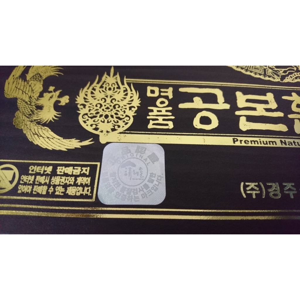 Viên bổ dược hoàng hoàn | BigBuy360 - bigbuy360.vn